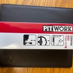 PIT WORK  NC81 自宅保管品