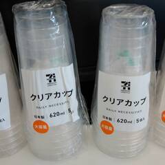 【受付中】未開封プラカップ37個セット