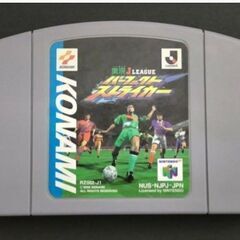 任天堂６４　ソフト　９本まとめ売り