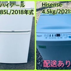 【京成お客様向け】超美品 冷蔵庫128L 洗濯機5kg首都圏限定 設置配送保証 楽天市場】【9/10 SS応援P2倍☆最安値⇒19,990円】SAMKYO 冷蔵庫