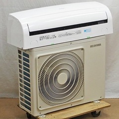 🌸お買い得‼️アイリス6~9帖,標準設置工事込み,本体保証1年間付き‼️       　[商品番号:038]の画像