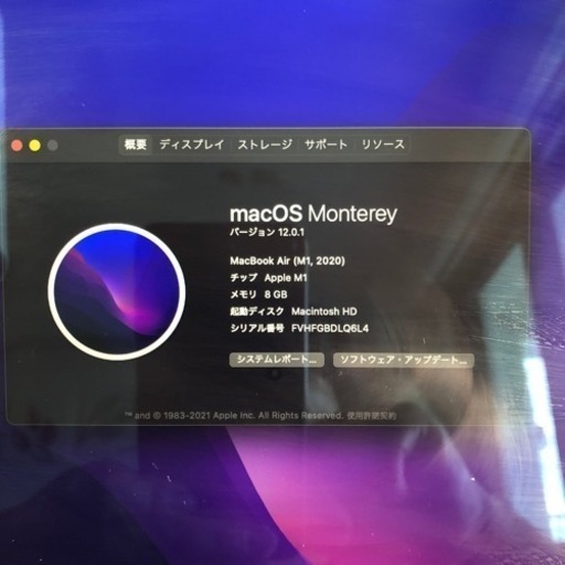MacBook Air M1 最新型