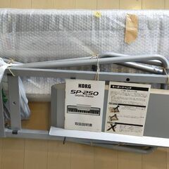 KORG 電子ピアノ SP-250 88鍵盤 スタンド、イス、ペダル付きの画像