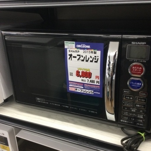 #P-39【ご来店頂ける方限定】SHARPのオーブンレンジです