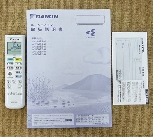 ?19年製,人気のダイキン,6~9帖,標準設置工事込み,本体保証1年付‼️               [商品番号:192]