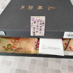 ＃光琳絵皿（硝子）KO-102（5皿セット）【新品】の画像