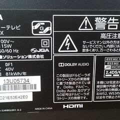 東芝 2018年製 40型 4K対応 液晶テレビ【愛品倶楽部柏店】の画像