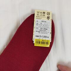 tutuanna チュチュアンナ　新品　靴下&タイツの画像