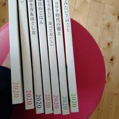 婦人之友の画像