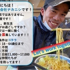 塗装職人 大募集！！給与応相談！！の画像