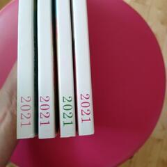 婦人之友　雑誌の画像