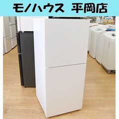 冷蔵庫 146L 2018年製 2ドア TWINBIRD HR-E915型 ホワイト/白 ツインバード 家電 札幌市 清田区 平岡