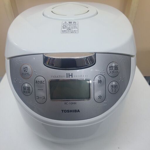 炊飯器　東芝　2014年製　RC-10HH　5.5合　ホワイト　F053