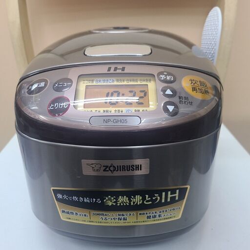 炊飯器　象印　3合炊き　NP-GH05　ブラウン　ZOJIRUSHI　F054