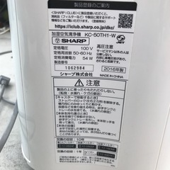 SHARP 加湿空気清浄機　KC-50TH1-Wの画像
