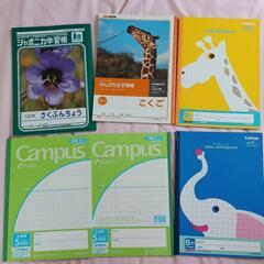 B5ノート　まとめ売り　キャンパス　学習帳　ノート　ジャポニカ　...