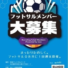 新年度初回フットサル開催！！4/16(土)