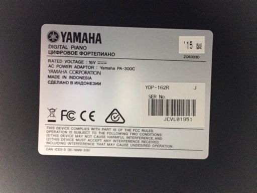 九州エリア配送可能！i533 YAMAHA ARIUS YDP-162R 2015年製　電子ピアノ　ヤマハ　アリウス