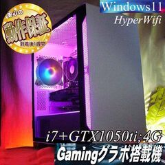 【♪Aurora♪高FPS i7ゲーミングPC】フォートナイト/...