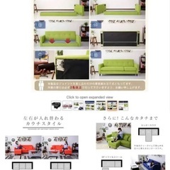 誰か買ってください！現金手渡しでOK  ソファーベッド L字 　レザーソファ  ビンテージ風の画像