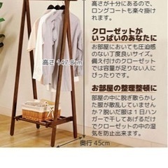 ハンガー