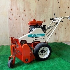 sold outオーレック　自走式エンジン芝刈り機　