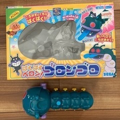 ゴロンゴロ