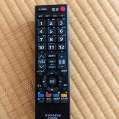 超美品　東芝　リモコン