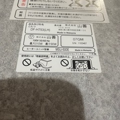こたつテーブル　山善の画像