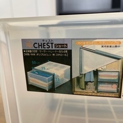 引き取り先決定しました。【無料】衣装ケース4個、カラーBOX2個の画像