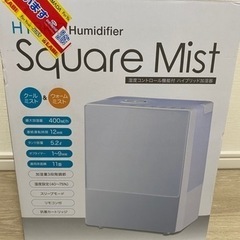 【注意書きお読みください】ジャンク品 ハイブリッド加湿器
