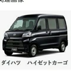 明日の配送承ります