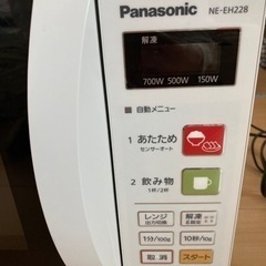 Panasonic電子レンジ2015年