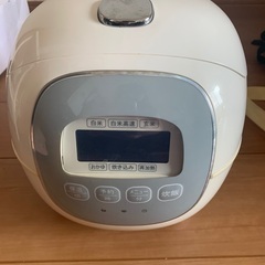炊飯器