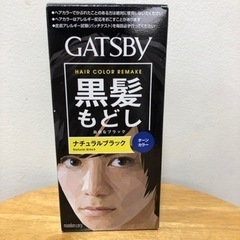 毛染め・黒（未使用）の画像