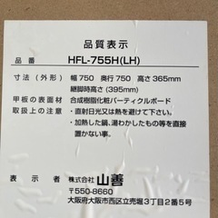 終了:白っぽいコタツの画像