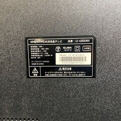 保証付き　ドン・キホーテ　4Kテレビ　lLE-4330S4KH   リサイクルショップウルカウ　高津の画像