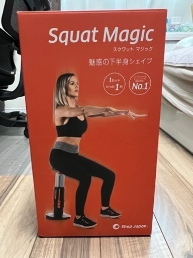 スクワットマジック squat magic
