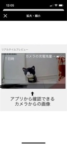 防犯カメラ赤ちゃんなどを見守る用に