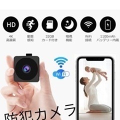 防犯カメラ赤ちゃんなどを見守る用に