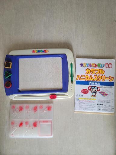 ⭐タカラ　カラフルせんせい(ひらがなシート、取り替えスクリーン付)