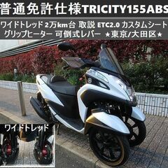なら げた バイクの中古が安い！激安で譲ります・無料であげます