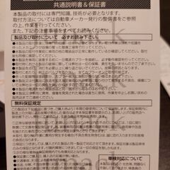 Junack LEDIST ジュナックレディスト LED HB3 12V～30V対応 6000K 3600lm 美品の画像