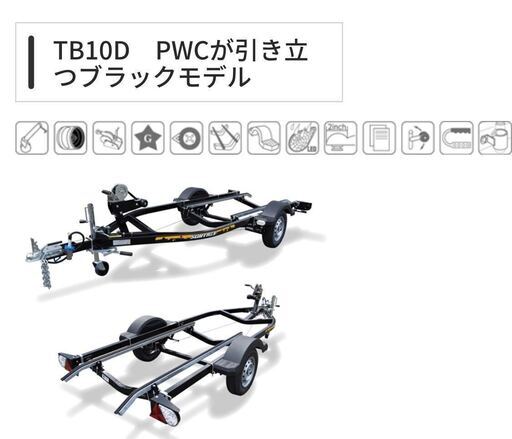 【新車】ジェットトレーラー　SUNTREX TB10D　即納可能