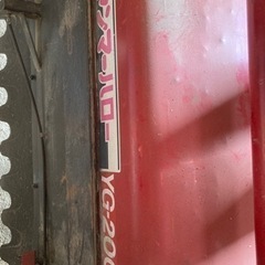 ヤンマー　ハロー　YG200T