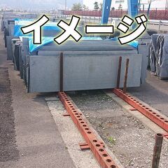 【平日昼間引き取り限定】特注　鉄製　ウマ　約6m　ポール4本付　1セットの画像