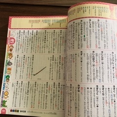 再値下げ‼️園児、新一年生に‼️はじめての国語辞典と　おまけ ¥2750の画像