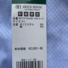新品 BRICK HOUSE Tokyo Shirts レディース ワイシャツの画像