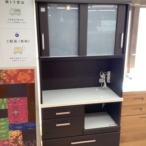 レンジボード ニトリ スライド式  2枚扉