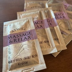 クラシエ　マッサージandリラックス
